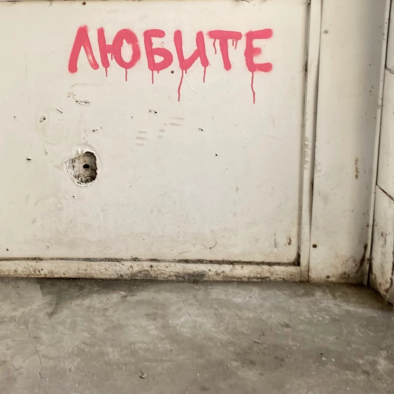 track cover
