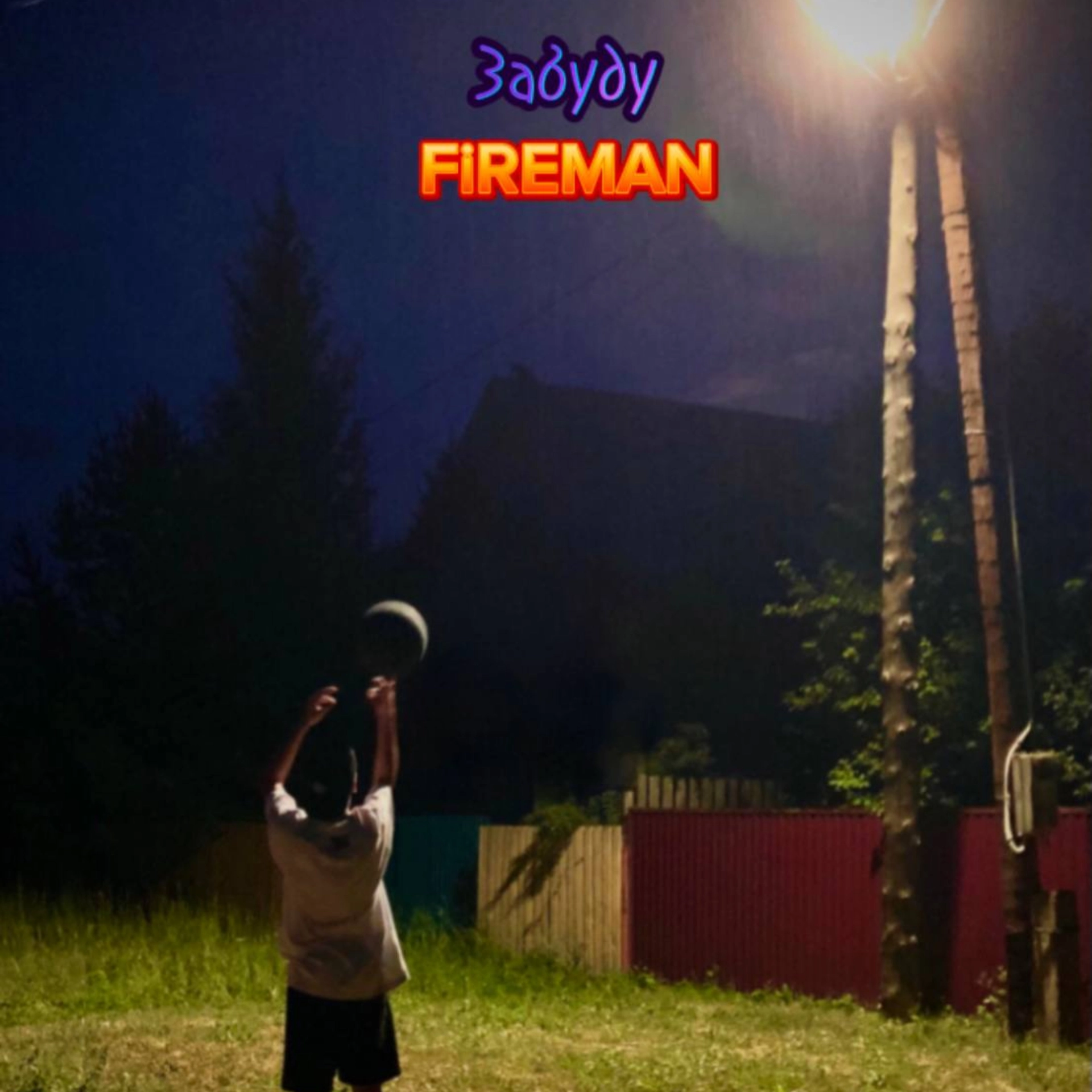 track cover