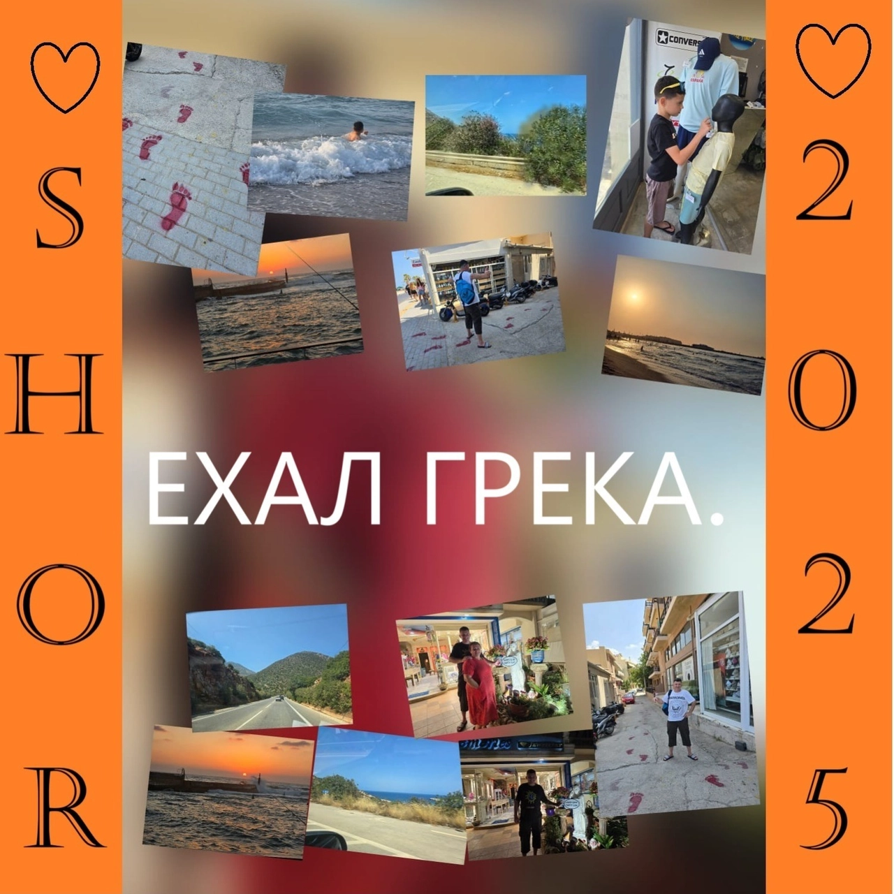 track cover