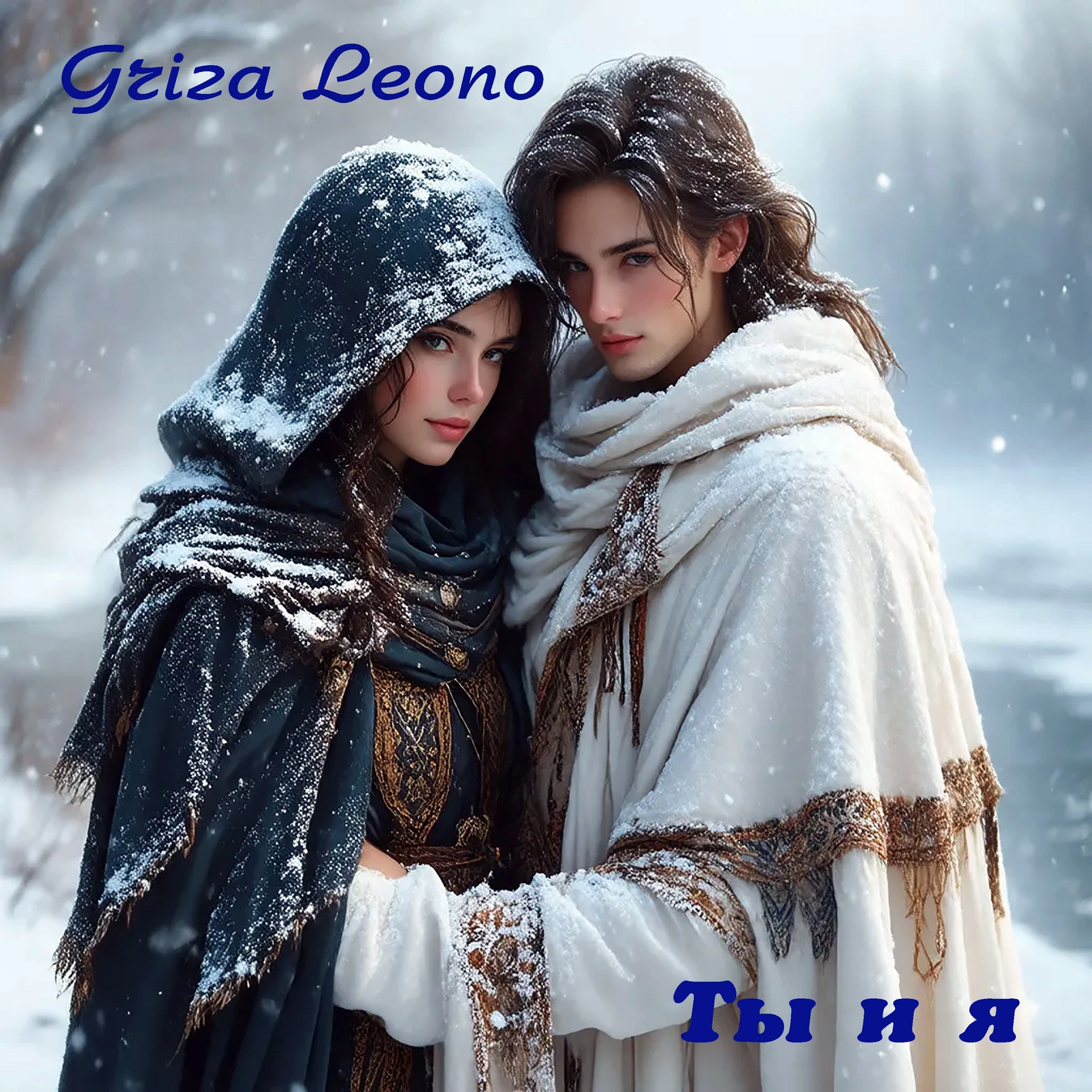 track cover