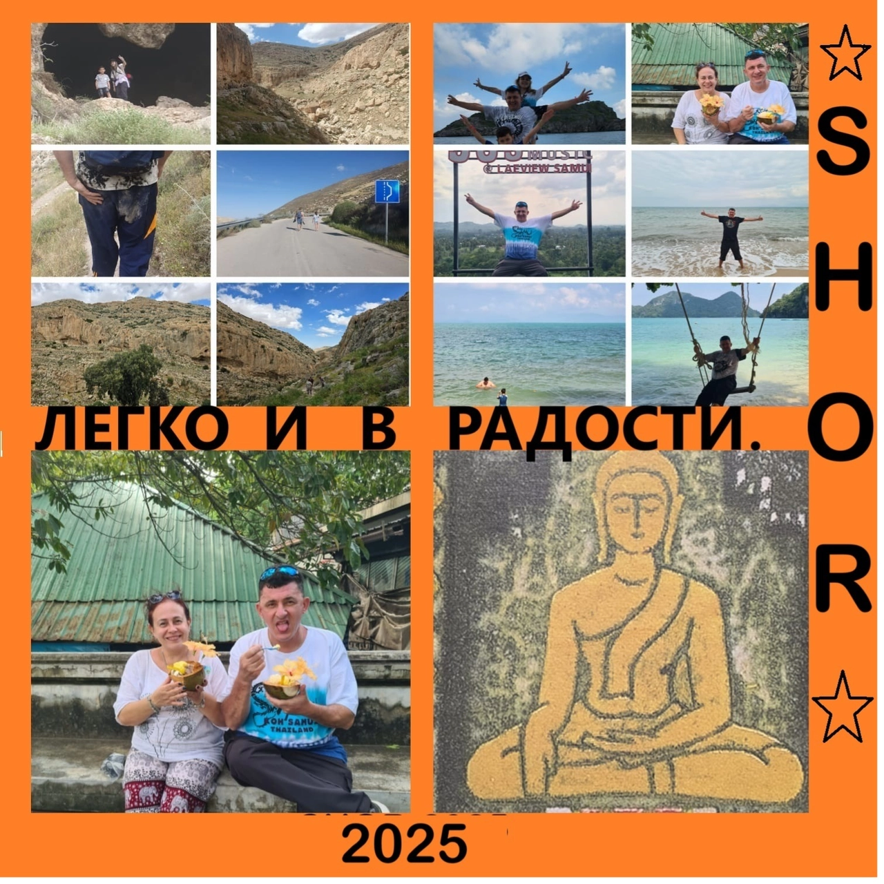 track cover