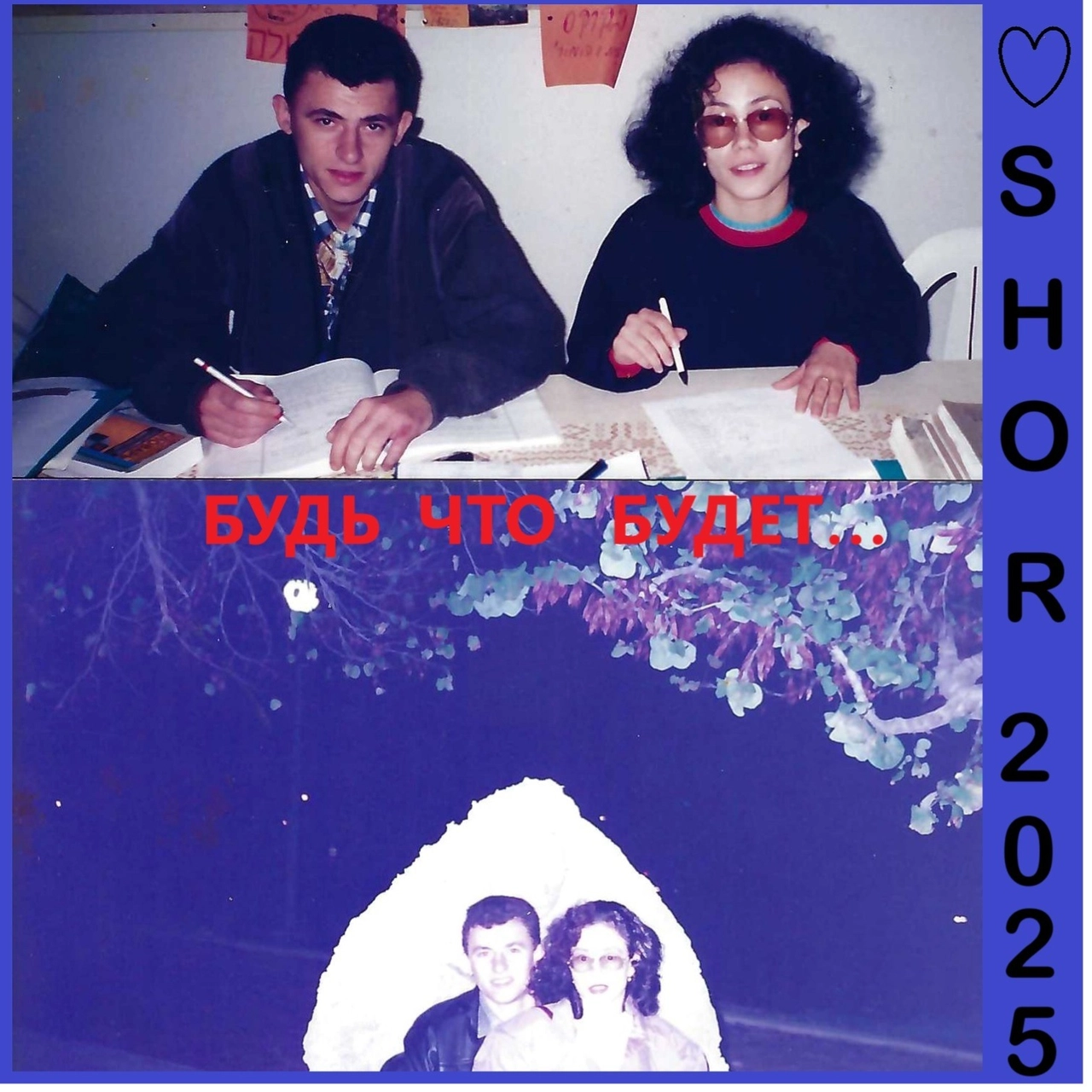 track cover