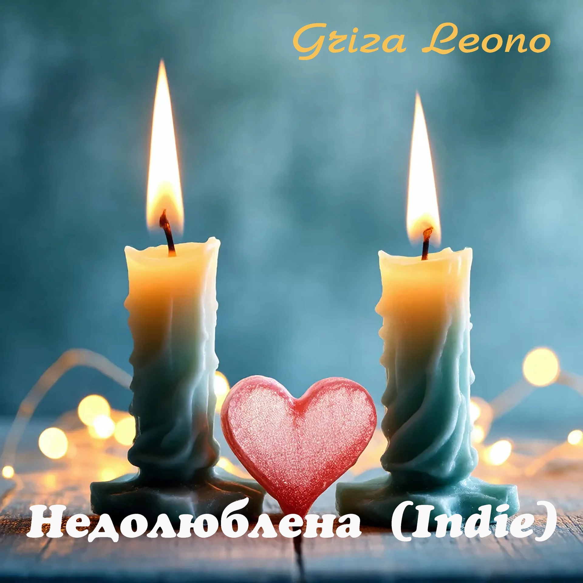 track cover