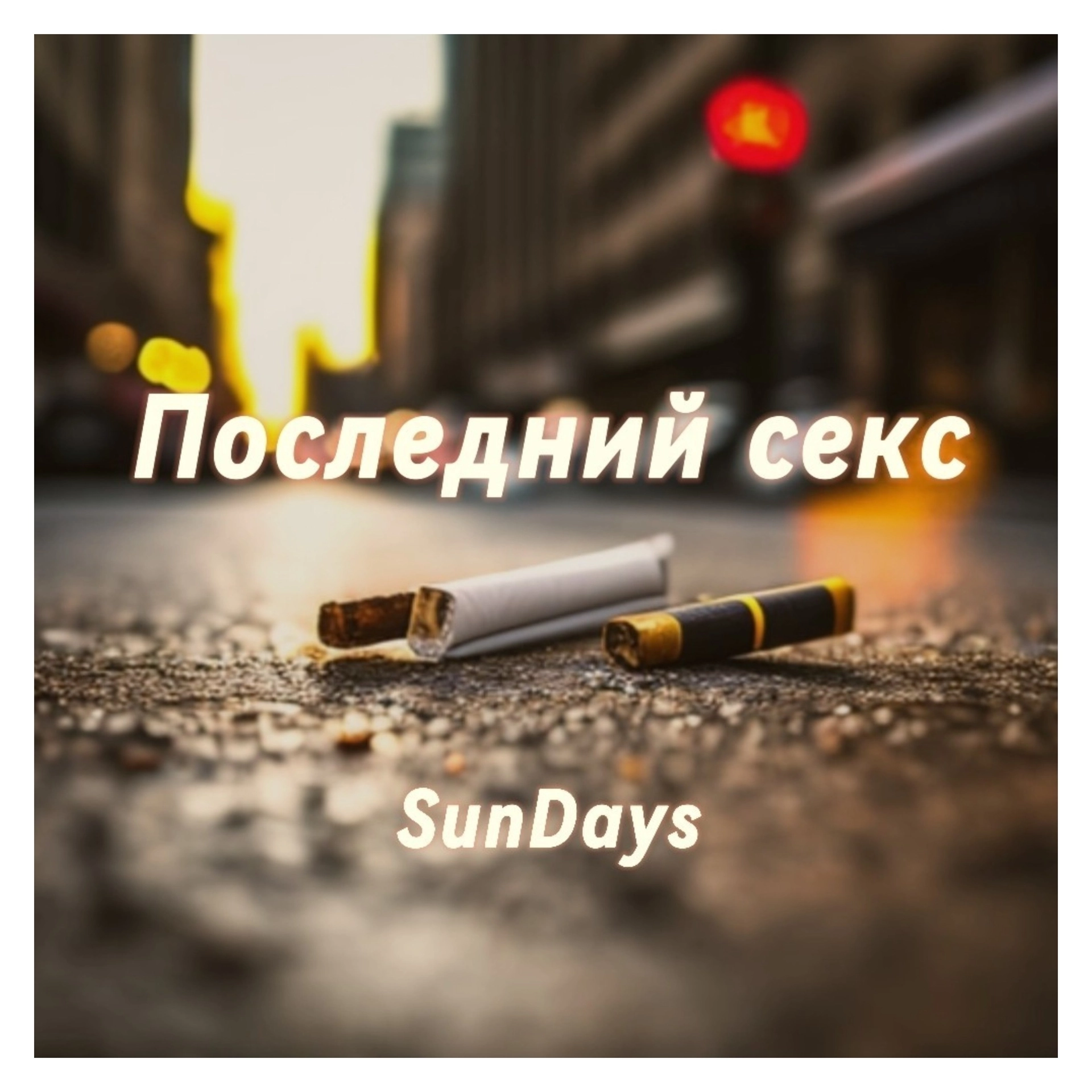 track cover