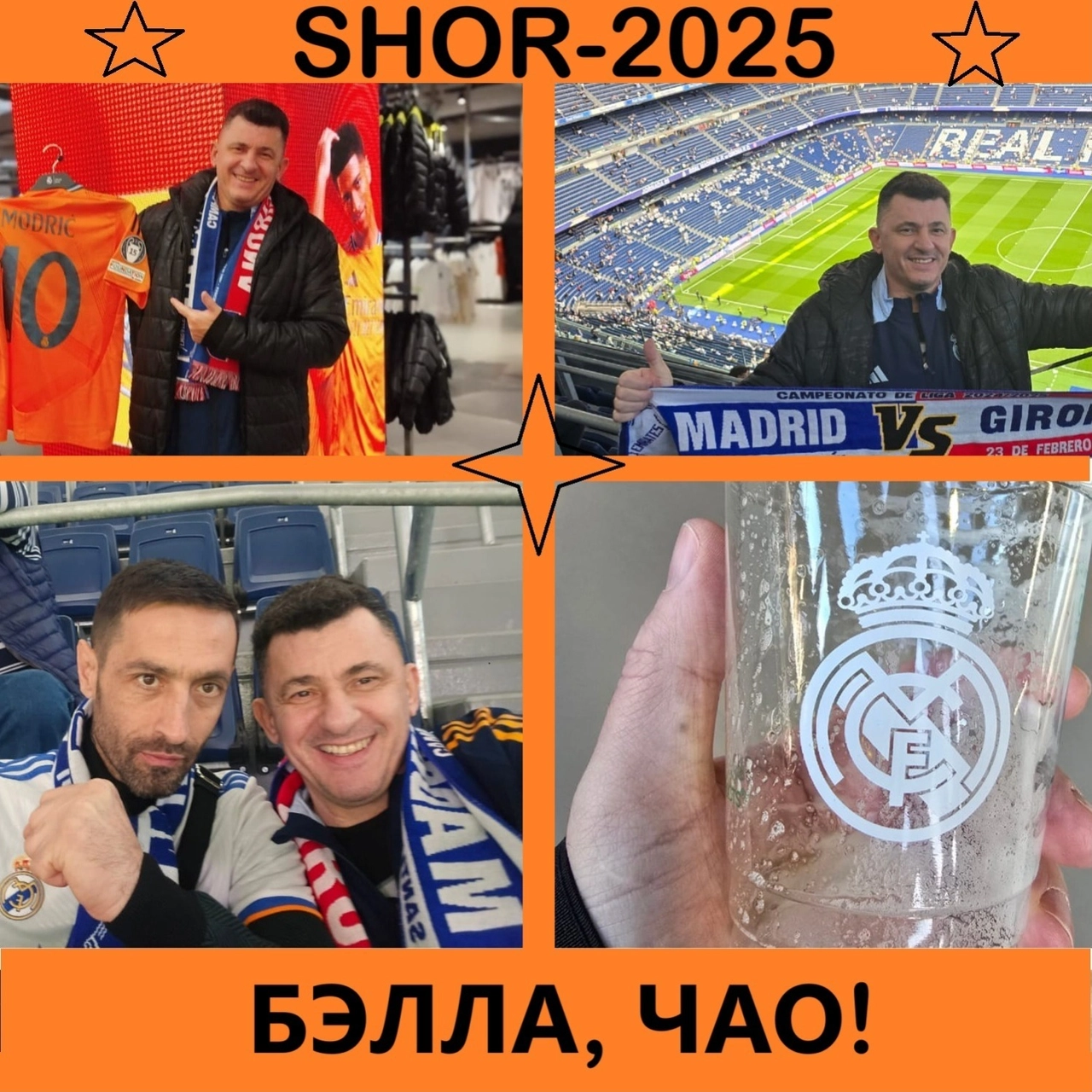 БЭЛЛА,ЧАО!
