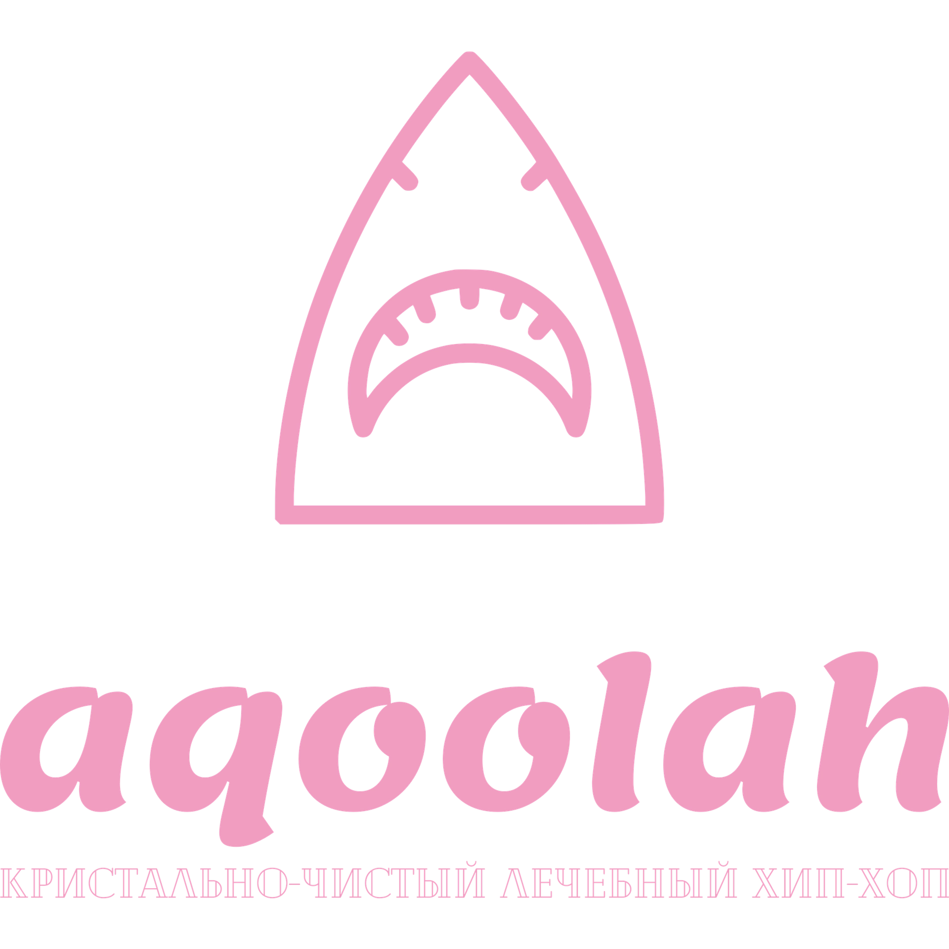 aqoolah